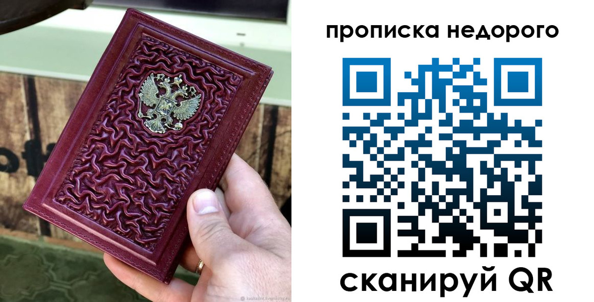 временная регистрация надежно в Семикаракорске