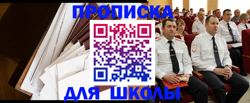 регистрация для дет. сада в Семикаракорске